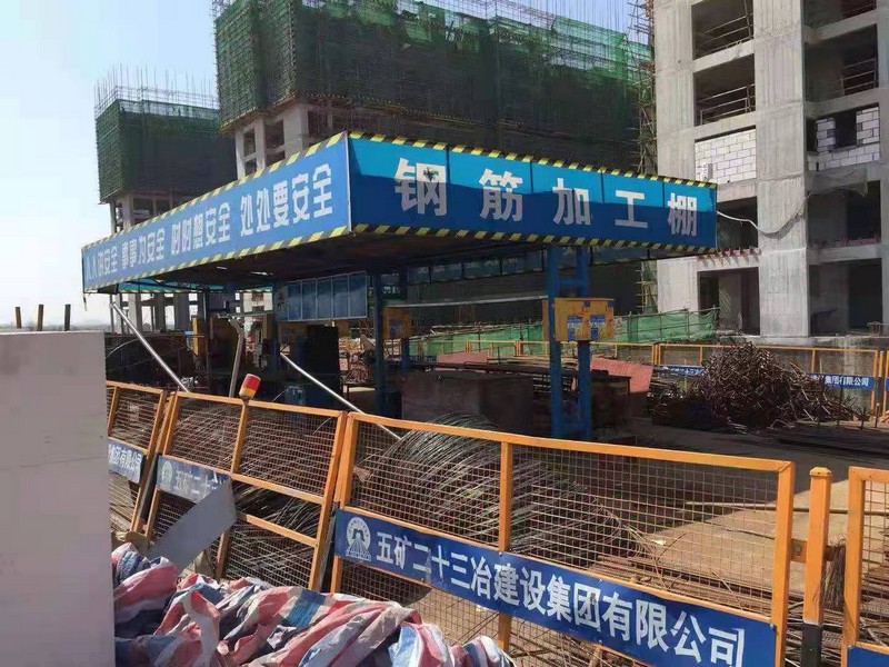 马鞍山建筑施工工地钢筋加工棚
